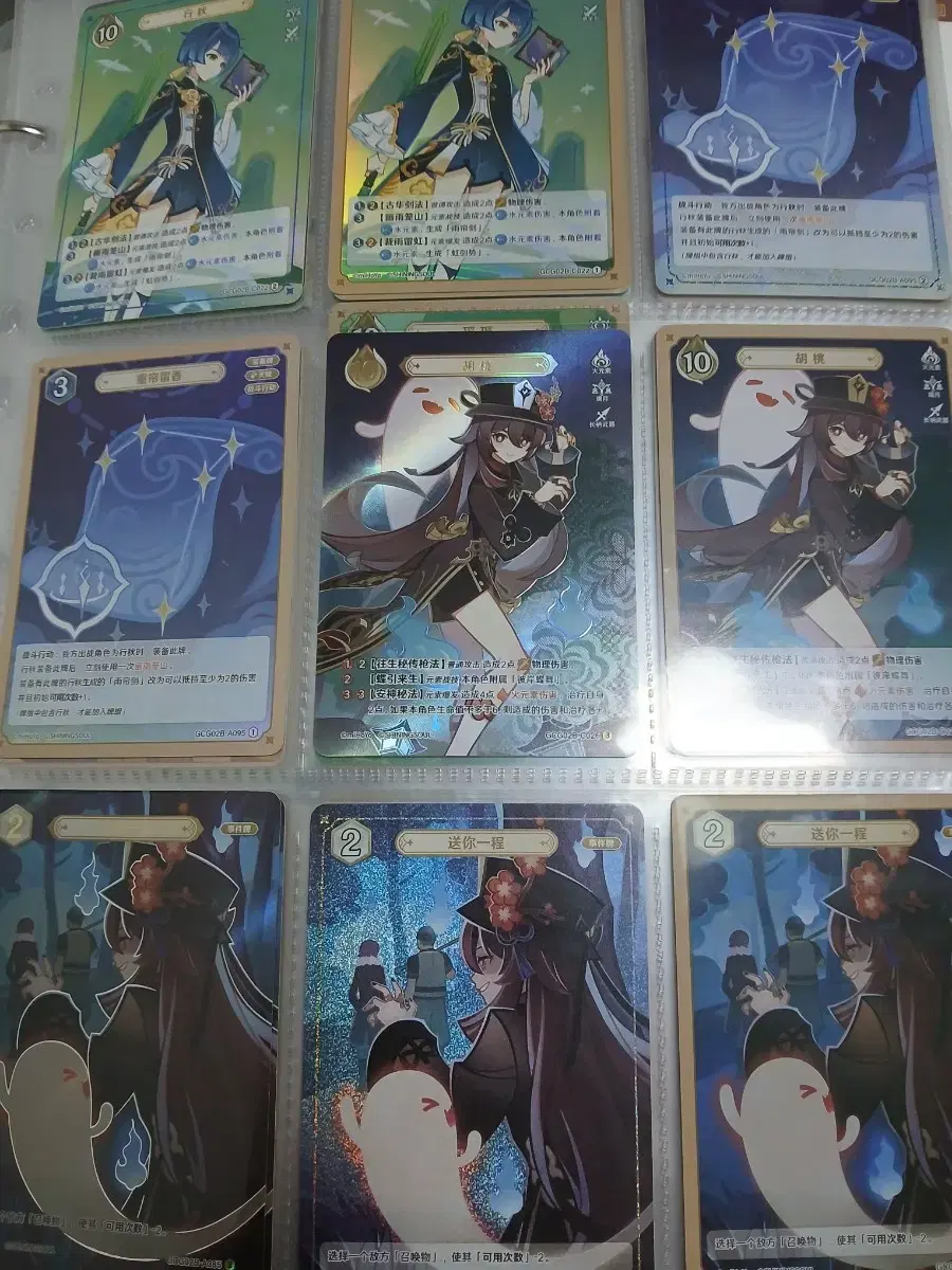 thumbnail-6